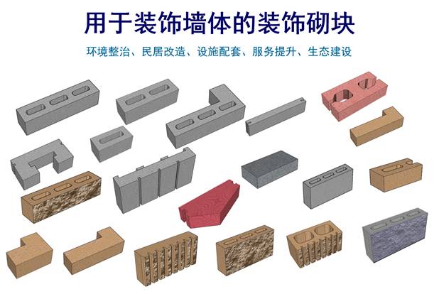 图片包含 游戏机, 砖, 食物, 刷子 AI 生成的内容可能不正确。