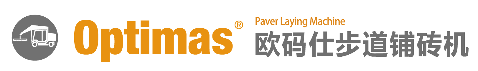 会员风采|副理事长单位&mdash;&mdash;中博智能科技（廊坊）有限公司